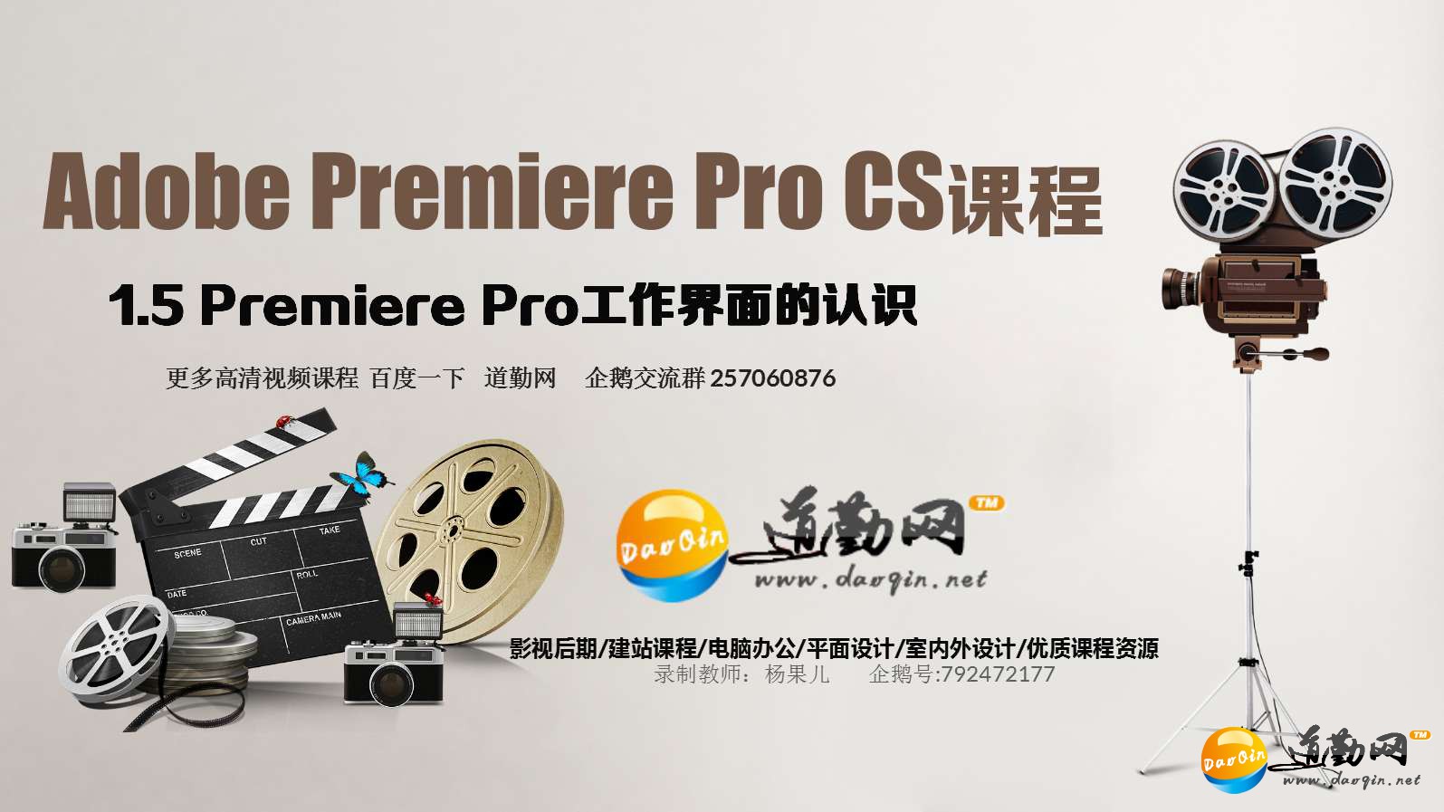 1.5 Premiere Proʶ