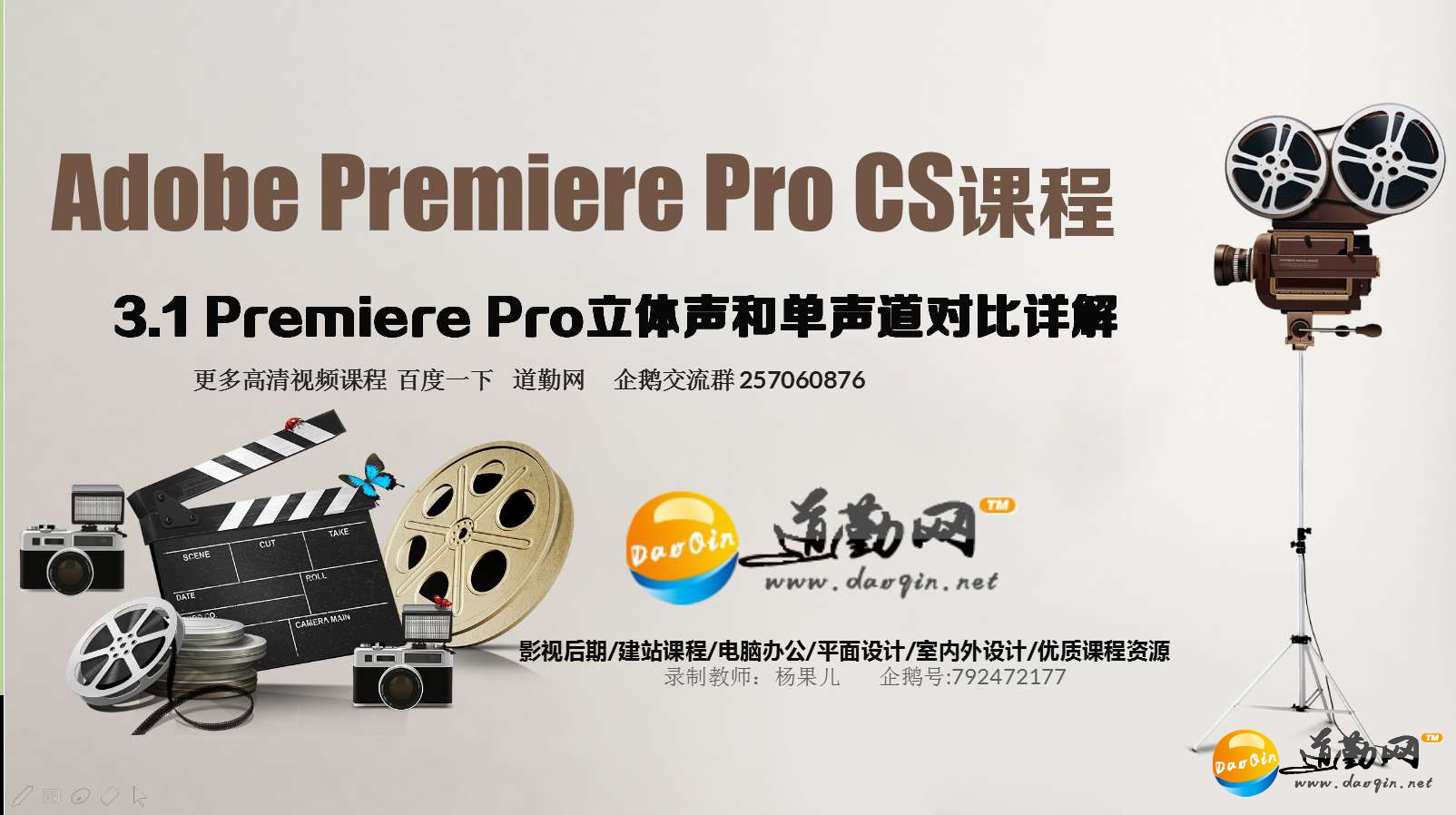 3.1 Premiere Pro͵Ա