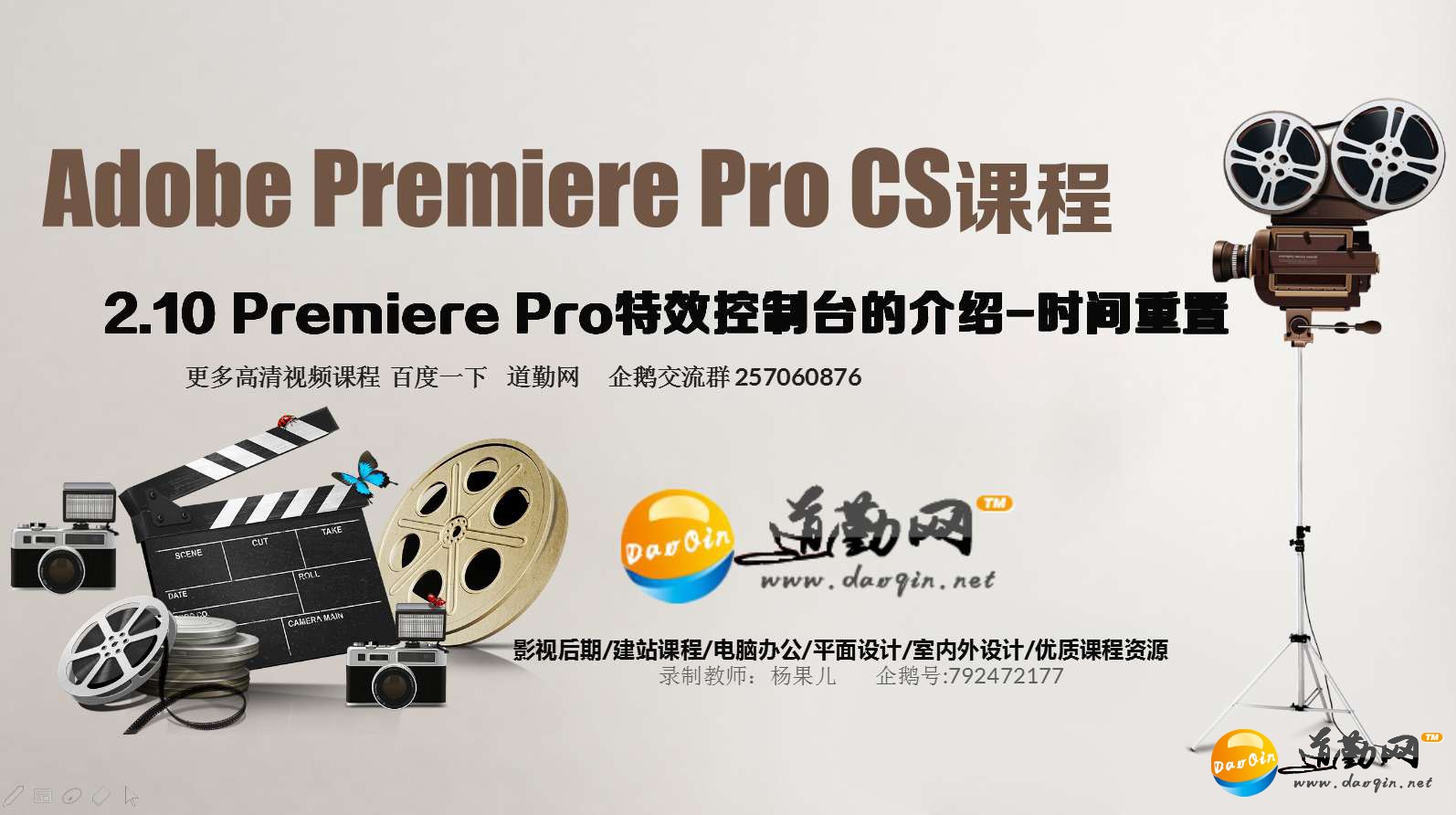 2.10 Premiere ProЧ̨Ľ-ʱ