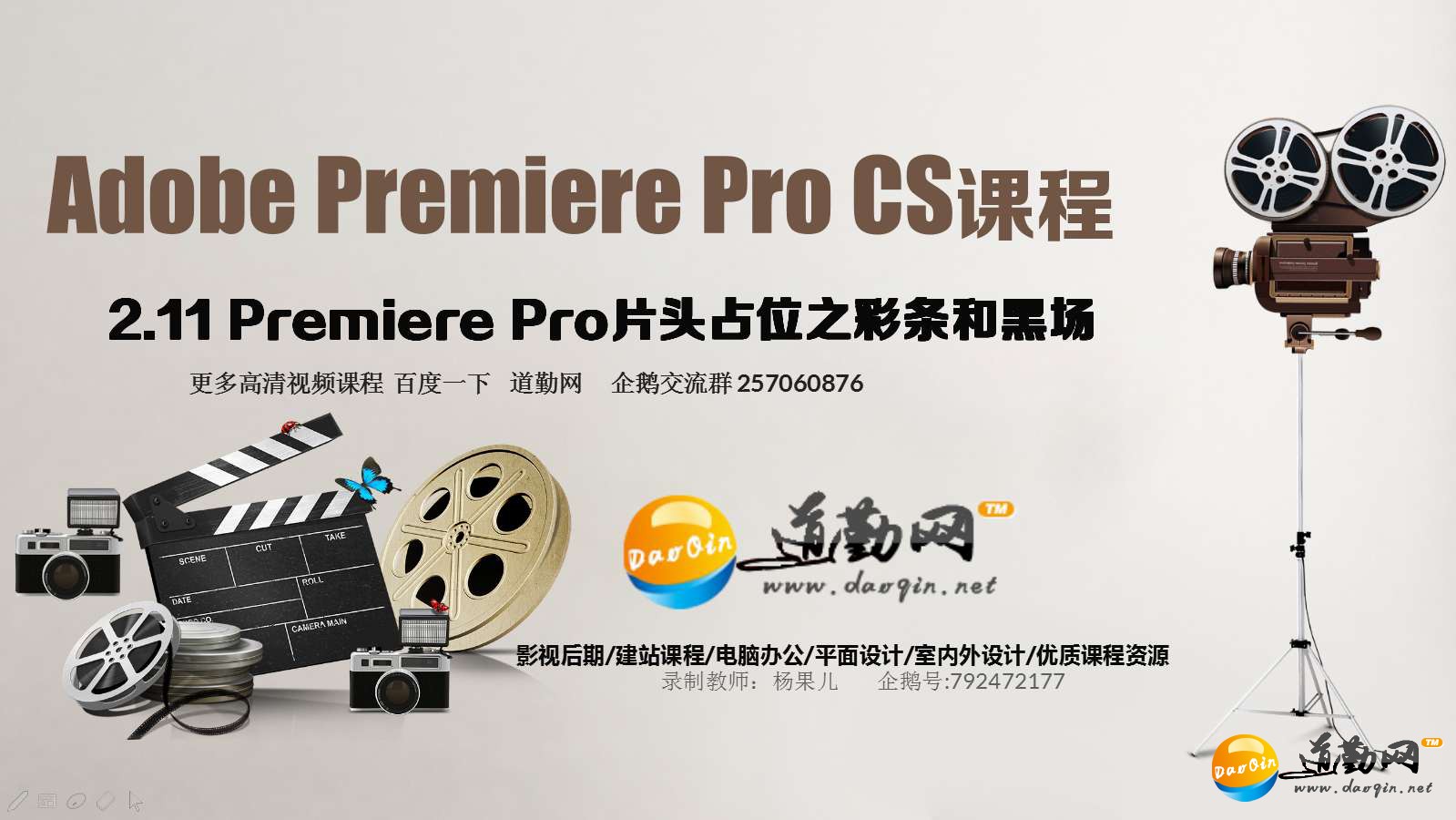 2.11 Premiere ProƬͷռλ֮ͺڳ÷