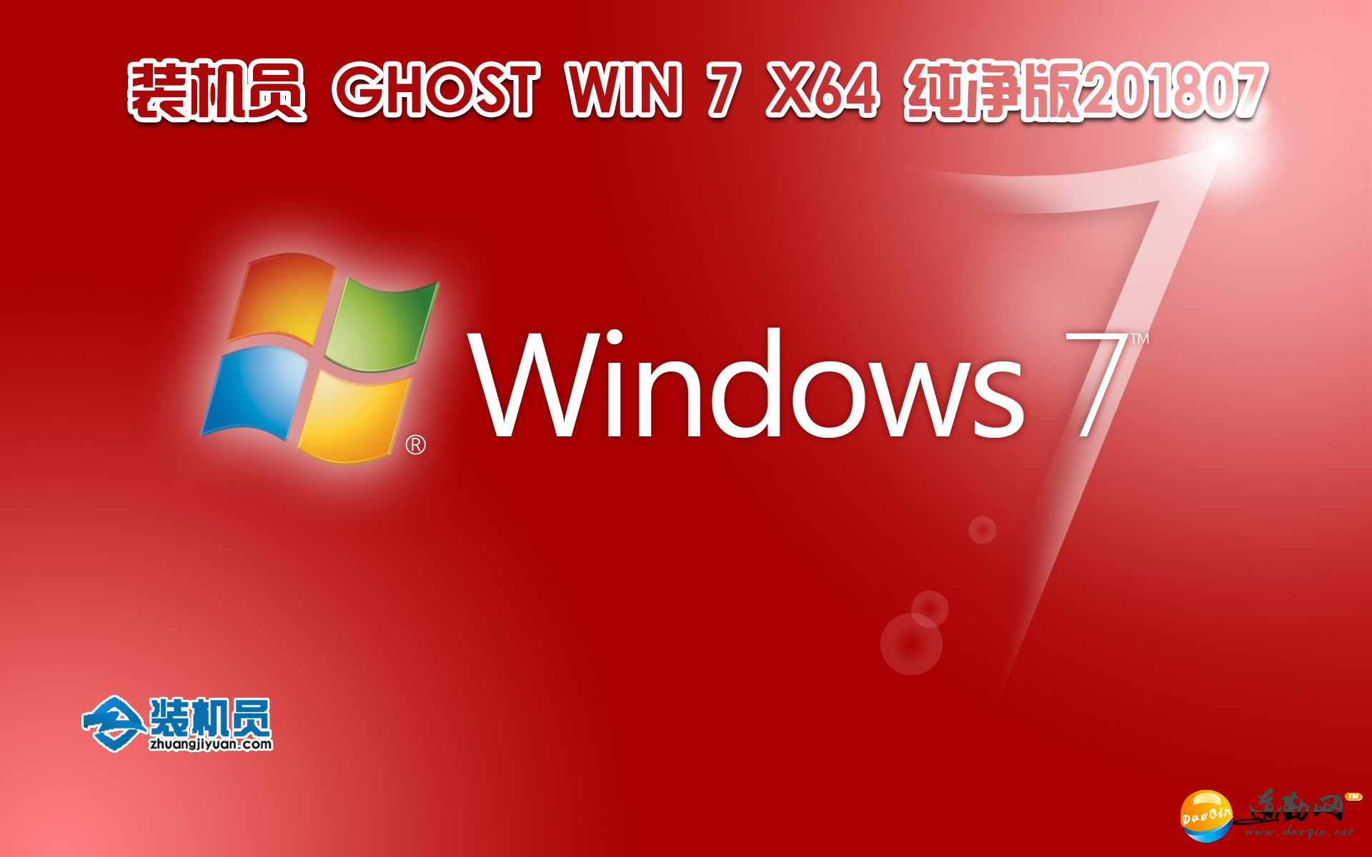 ȫ¸¡װԱ Ghost Win (32&64)ϼV2018.07