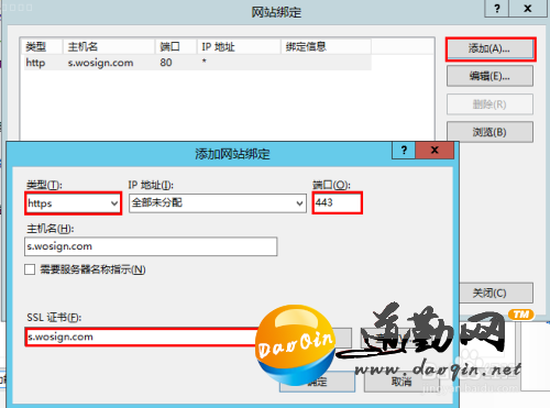 Win server 2012 +IIS8.0°װSSL֤ľ岽