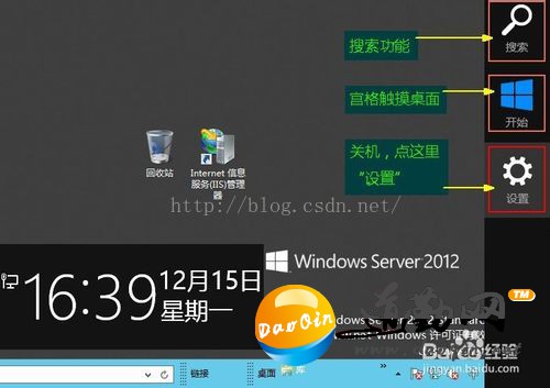 windows server2012ػ-ϸ